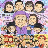 喜寿の記念に、お祝いの場を明るくする似顔絵です。下書き確認あり。修正無料で納得の表情になるまで調整します。 似顔絵 喜寿 ギフト プレゼント 手描き 名入れ 贈り物 喜寿 記念 古希 長寿 大人数 祖父母 おじいちゃん おばあちゃん 下書き確認 名入れ 修正無料 実績多数 かわいい そっくり 親孝行 77歳 一生もの 喜寿 長寿祝い 傘寿祝い カラフル 記念日 お祝いの品 感謝 節目 卒寿祝い