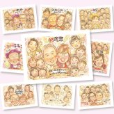 還暦の記念に、似顔絵なら思い出が大盛りになります。相談しながら作れる、あたたかな似顔絵ギフトです。 還暦 似顔絵 プレゼント 手描き ギフト 贈り物 名入れ 還暦 記念 誕生日 お祝い 大人数 祖父 おじいちゃん おばあちゃん 祖母 名入れ 下書き確認 修正無料 実績多数 喜ばれる サプライズ 親孝行 一生もの 還暦 傘寿 長寿 傘寿祝い 感動 メモリアルギフト ハロウィン 快気祝い