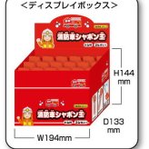消防車シャボン玉   景品 記念品 粗品 ノベルティ 名入れ 御挨拶 ご挨拶