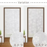 のれん レース 暖簾 おしゃれ ロング丈 約85×150cm 北欧 間仕切り カーテン 日本製 玄関 目隠し 花 フラワー かわいい キッチン リビング 出入り口 台所 レース生地