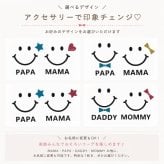 ＼ 名入れ ／　ファミリーTシャツ 3枚セット スマイル 家族 お揃い tシャツ 大人用 半袖 撮影 家族写真 マタニティフォト 妊娠報告 Tシャツ 名前 名前入り Tシャツ 半袖 誕生日 プレゼント オリジナル ギフト 出産祝い sm15