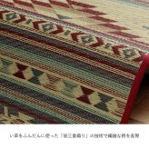 夏ラグ 夏用カーペット 玄関マット 室内 おしゃれ マット い草ラグ 日本製 抗菌防臭 滑り止め ウレタン 新生活 ラグマット 北欧調 約70×120cm