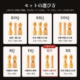 法人印鑑 2本セット 上柘 代表印 銀行印 ケースなし RD 会社印 実印 印鑑 はんこ 会社設立 即日発送 ラッピング付き 永年保証 ギフト 開業祝い