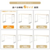 デスク チェア パソコン 幅90cm 90cm幅 奥行45cm 省スペース 簡易 シンプル テレワーク スリム 勉強机 白 在宅 ワーク 学習 大人 おしゃれ 北欧 コンパクト 学習机 ホワイト ナチュラル ブラック ブラウン iw-17 新生活