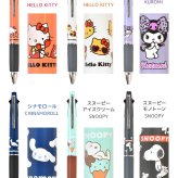 ジェットストリーム 4&1 スヌーピー サンリオ トムとジェリー パワーパフガールズ ハローキティ クロミ シナモロール キャラクター 4色 ボールペン 多機能ペン 油性 シャーペン 0.5mm JETSTREAM uni ユニ 三菱鉛筆 かわいい おしゃれ 日本製 学生 社会人 文具 大人 女子 女性