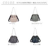レディース 巾着 ショルダーバッグ 通販 巾着バッグ 巾着バック 巾着ショルダー ショルダーバック ショルダー 通勤バッグ 斜めがけバッグ ななめがけ 斜め掛け 肩掛けバッグ 斜めがけ 肩掛け 巾着型 おしゃれ オシャレ 可愛い かわいい 大人