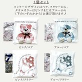 プチギフト タオルハンカチ サシェ サシェセット 送料無料 お礼 ありがとう プレゼント タオルチーフ 香り フラワーブーケ クマ パッケージ ラッピング済み ポスト投函 お返し 退職 異動 挨拶 ばらまき ギフト 誕生日 送別会 引っ越し お配りギフト ノベルティ 記念品