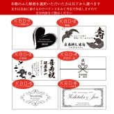 卒業 退職 【名入れ プレゼント ギフト 陶器】有田焼「赤富士」フリーカップ ペア セット