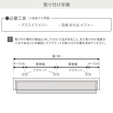 カーテン 窓まわり 1cm単位のオーダー対応！ 調光ロールスクリーン 幅30～60cm×高さ141～180cm ロールスクリーン 調光 遮光 採光 ロール 突っ張り式賃貸 サイズオーダー レール 取り付け 無地 レース おしゃれ 新生活