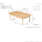 こたつ テーブル 北欧 丸くてやさしい北欧デザインこたつ-モイ 120×80cm 長方形 おしゃれ コタツ 炬燵 あったか かわいい ナチュラル シンプル リビングテーブル 継ぎ脚 高さ調節 ラウンド 天然木 テレワーク リモートワーク 在宅ワーク 新生活