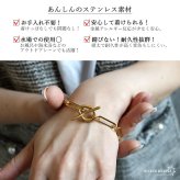 ステンレス マンテルブレスレット 変形デザイン 2カラー レディース チェーンブレスレット オーバルチェーン 曲線 バー 留め具 大ぶり 太め 個性的 存在感 モード カジュアル きれいめ 腕輪 シルバーカラー ゴールドカラー