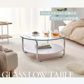 テーブル ガラス 透明 センター ロー リビング コーヒー カフェ 棚付き 収納 幅60cm 正方形 60×60 強化ガラス スチール 脚 アジャスター付き 北欧 モダン 韓国 インテリア 一人暮らし 新生活 送料無料