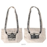トートバッグ 通販 キャンバストートバッグ サブバッグ 肩掛けバッグ レッスンバッグ お買い物バッグ レディース メンズ ユニセックス 大容量 大きめ A4サイズ対応 コットン100パーセント 通学 ナチュラルデザイン おもしろイラスト