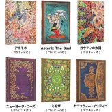 手帳 2027 B6 マンスリー ペーパーブランクス ミディ ダイアリー 1月始まり スケジュール帳 paper blanks バーソフォーマット ハードカバー おしゃれ 派手 総柄 重厚 見開き1週間 月曜始まり 週間 月間 ウィークリー 小さめ レディース かわいい レトロ プレゼント ギフト
