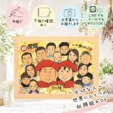 記念日のお祝いに、写真とは違うぬくもりが伝わる似顔絵です。 プレゼント 似顔絵 還暦 贈り物 手描き ギフト 名入れ 記念日 長寿 敬老の日 お祝い 大人数 祖父母 ご両親 家族 名入れ 下書き確認 修正無料 喜ばれる そっくり 親孝行 一生もの 宝物 60歳 還暦祝い 古希 イラスト 披露宴 メモリアルギフト 快気祝い メモリアル 二次会 応援 傘寿祝い サプライズ 感謝の品 色紙 長寿祝い