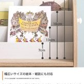 ランドセルラック スリム 絵本棚 木製 おしゃれ コンパクト 絵 本棚 絵本ラック 完成品 おもちゃ ディスプレイ 人気 横幅84cm 人と木 子供用 北欧 大容量 収納 ランドセル収納 おもちゃ収納 オープンラック リビングラック 白 子供部屋