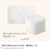 Neochill ネオチル 補充用ビーズ 350g ビーズクッション 補充ビーズ 詰め替え 中身 追加ビーズ へたらない クッション用 0.5mm 0.8mm マイクロビーズ パウダービーズ 発砲ビーズ 極小 詰替用