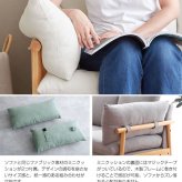 ソファ 座椅子 ー 2人掛け 2P 二人掛け 北欧 おしゃれ かわいい 肘付き 韓国 インテリア 新生活 一人暮らし ひとり 幅121cm I字型 sofa ファブリック 天然木