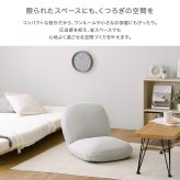 座椅子 大人かわいいインテリア ブークレ 【Chammy -チャミー-】 くすみカラー 1人暮らし 大人かわいい 上品 おしゃれ ザイス 一人暮らし コンパクト シンプル リクライニング 大人かわいいインテリアブークレ座椅子 Chammy-チャミー-