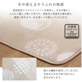 洗えるデザインキッチンマット 50×120cm【クッチーナ2 -Kuchnia2- 】 ラグ カーペット マットレス ウォッシャブル すべり止め オールシーズン 北欧 小さめ ダニ対策 クッチーナ2-Kuchnia2- 敷きマット 寝具マット 寝具用品