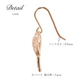 ハワイアンジュエリー ピアス 18G ゲージ ヤシの木 シルバー925 ピンクコーティング フックピアス 揺れる ジルコニア 金属アレルギー 樹脂 フック イヤリング パーツ 交換可能 18G ゲージ aumakua ハロウィン 【品番：461-12-03】