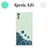 SO03J スマホケース Xperia XZs SO-03J カバー エクスペリア XZs 波鳥 緑 nk-so03j-1732【Xperia XZs SO-03J エクスペリア XZs  スマホケース スマホカバー】【メール便送料無料】