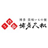 【75513】博多久松 本格定番おせち（舞鶴） A41-17C おせち 2027 お節 お正月 オードブル 新年