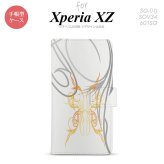 【手帳型 スマホ カバー ケース】【SO01J】【エクスペリア XZ 】手帳型 ケース SO-01J スマホ カバー XPERIA XZ エクスペリア ピンスト 白×黄 nk-004s-so01j-dr1247【メール便送料無料】
