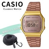 希少デザイン カシオ 腕時計 メンズ レディース ローズゴールド パープル CASIO A168 海外モデル レトロ デジタル チプカシ ミラー プレゼント ギフト 収納ケース付き 成人 卒業 入学