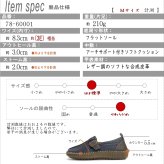 RELAXIS フラットシューズ レディース ストラップ サイドゴム 3E 柔らかい スケルトンソール 歩きやすい 軽量 ふわふわクッション 屈曲 誕生日 結婚記念日 母 妻 祖母 娘 父 夫 祖父 息子 友達 親戚 兄弟 父の日 母の日 クリスマス ホワイトデー 卒業 入学 バレンタインデー ラッピング ギフト