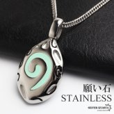 ステンレス 願い石 ペンダントネックレス メタルネックレス タタキ ターコイズ ダブル喜平チェーン 細身 シルバー ネイティブアメリカン ユニーク 模様 不思議 幾何学 ストーン 渦巻 メンズ 男性 金属アレルギー対応