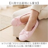 スリッパ ルームシューズ レディース 通販 かかと付きスリッパ 室内履き おしゃれ かわいいルームシューズ リボン付きシューズ リボン 歩きやすい スリッポン 大人用上履き 入院用シューズ 学校行事スリッパ 授業参観用 フラットシューズ 室内 マタニティスリッパ