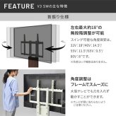 WALLインテリアテレビスタンドV3 SW ロータイプ+棚板ラージサイズ 2点セット 32~80v対応 壁寄せテレビ台 テレビボード TVスタンド 左右首振り 背面収納 コード収納 ホワイト 白 ブラック 黒 ウォールナット ブラウン 棚板付き TV台 新生活