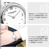 コーチ COACH 腕時計 レディース アイリス IRIS 22.5MM 14504651【2026 新作】