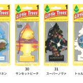 リトルツリー 同種 5枚セット 【全40種】 芳香剤 Little Trees AirFreshener 車 部屋 吊り下げ カーフレッシュナー Car Freshener アメリカ グッズ プレゼント アメリカン雑貨 エアフレッシュナー フレグランス 香り 芳香 車載 メール便送料無料