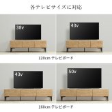 ローボード テレビ台FV 幅120cm 板戸扉＋キャビネットFV 幅120cm セット テレビボード TVボード サイドボード 国産 日本製 セミ完成品 収納 大容量 ナチュラル ウォールナット ブラウン ホワイト 木製