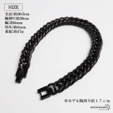 純チタン製 軽い 喜平ブレスレット ブラック チェーンブレスレット 厚みあり 幅9mm つけっぱなし なめらかなカット かっこいい クール シンプル 大人 重厚感 中折れ メンズ 男性 金属アレルギー対応