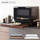テーブル 電子レンジ下トレー トレイ 引き出し テーブル スライドトレー BR ブラウン ホワイト WH 置台 宮武製作所 一人暮らし 木目調 おしゃれ 収納 カウンタースペース最適化 使い勝手の良さ 落ち着いた雰囲気 モダンなデザイン スライドテーブル