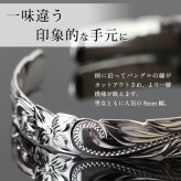 ハワイアンジュエリー バングル ハワイアンジュエリー ブレスレット ホヌ プルメリア ペアバングル 幅8mm 刻印 無料 サイズが選べる オープンバングル ペア 2本セット カットアウト シルバー925 太め カップル 夫婦 プレゼント ハロウィン 【品番：B5003-8-B5080-8P】