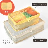 トラベルポーチ LM 2点セット 旅するシリーズ 軽量 大きめ 小さめ 衣類 着替え 収納ポーチ 旅行ポーチ かわいい おもしろ お弁当 お寿司 町中華 純喫茶 食べ物 柄 パッキング ポーチ 整理整頓 仕分け 下着収納 便利 スーツケース キャリーケース 誕生日 プレゼント ギフト