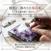 コンパクトミラー『地』名入れ 送料無料 和柄 和風 和モダン 和雑貨 和小物 手鏡 折りたたみ 桜 伝統工芸 職人 手作り ハンドメイド 記念日 プレゼント ギフト