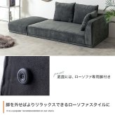 カウチソファ ソファー オットマン ロー フロア クッション 片側アームレスト 2人掛け 二人用 ごろ寝 コーデュロイ コンパクト 小さめ 小さい 幅179 セット 一人暮らし 1人 スツール リビング ダイニング Siena シエナ アイアン 天然木