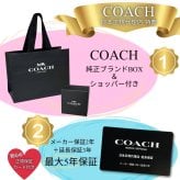 コーチ 腕時計 正規品 5年保証 対象商品 COACH 純正 ショッパー付き レディース 母の日 ブランド グレー ステンレス ネイビー シリコンベルト シンプル おしゃれ かわいい 3針 アナログ 時計 仕事用 プレゼント 誕生日 祝い 記念日 成人式 入学祝い 女性 ギフト ランキング お祝い 成人 卒業 入学
