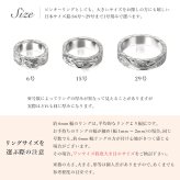 ペアリング 2本セット ハワイアンジュエリー リング 刻印 無料 誕生石入れ可 指輪 6号～29号 太め 幅約6mm シルバー925 ギフト対応可 大きいサイズ 小さいサイズ 2個ペア ハワイアンジュエリーリング リング カップル 夫婦 プレゼント ハロウィン 【品番：SR302P】