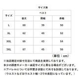 ベスト メンズ 通販 フリース メンズベスト ボアベスト 男性 防寒 防寒ベスト 暖かい 前開き 起毛 アウター インナー カジュアル シンプル 軽量 軽い ゴルフウェア トップス 誕生日 ギフト 贈り物 アウトドア キャンプ 釣り