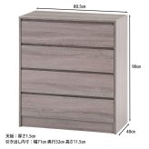 工具不要4段チェスト MBR ミディアムブラウン・グレー 2色展開 収納ラック オープンラック シェルフ 整理棚 収納家具 おしゃれ シンプル 新生活 インテリア 不二貿易