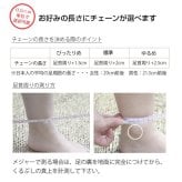 アンクレット 選べる誕生石 K14ゴールド チャーム K10ゴールド太1.5mm あずきチェーン 長さ 選べる 20cm ～25cm ハワイアンジュエリー ブランド BY THE SEA バイザシー メンズ レディース 誕生日 プレゼント ハロウィン 【品番：GP501-CH176-A】