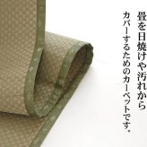 夏ラグ 夏用カーペット 純国産 い草 上敷き カーペット 市松織 『不知火』 団地間4.5畳(約255×255cm） 熊本県八代産イ草使用