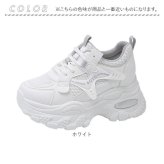厚底スニーカー 厚底靴 通販 厚底シューズ スニーカー レディース おしゃれ 可愛い 通勤 通学 履きやすい ウォーキングシューズ 厚底 軽量 カジュアル 歩きやすい レディースシューズ きれいめ オールシーズン 大人 ランニング シンプル