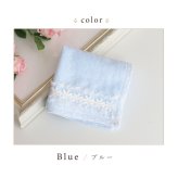 タオルハンカチ おしゃれ かわいい 日本製 吸水性 綿100％ レディース プレゼント ギフト 母の日 返礼品  お花  レース ギャザー  LALUICE ラルイス